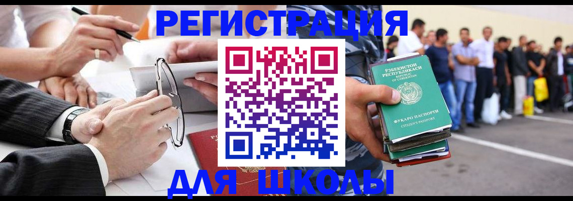 временная прописка в Людиново