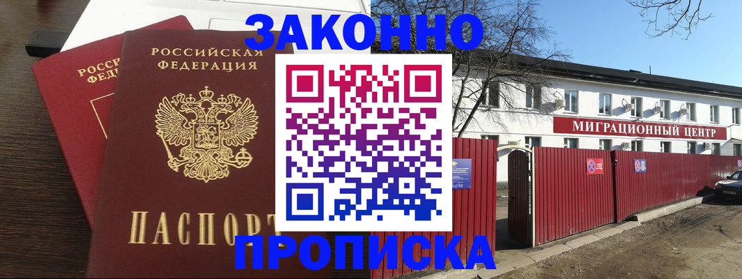 форма 3 в Людиново